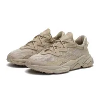 Кроссовки Adidas Ozweego Beige Nude