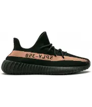 Yeezy Boost 350 V2 Copper