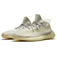 Yeezy Boost 350 V2 Lundmark